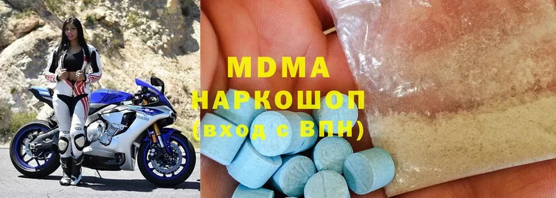 МДМА молли  где купить   площадка как зайти  Починок  omg ссылка 